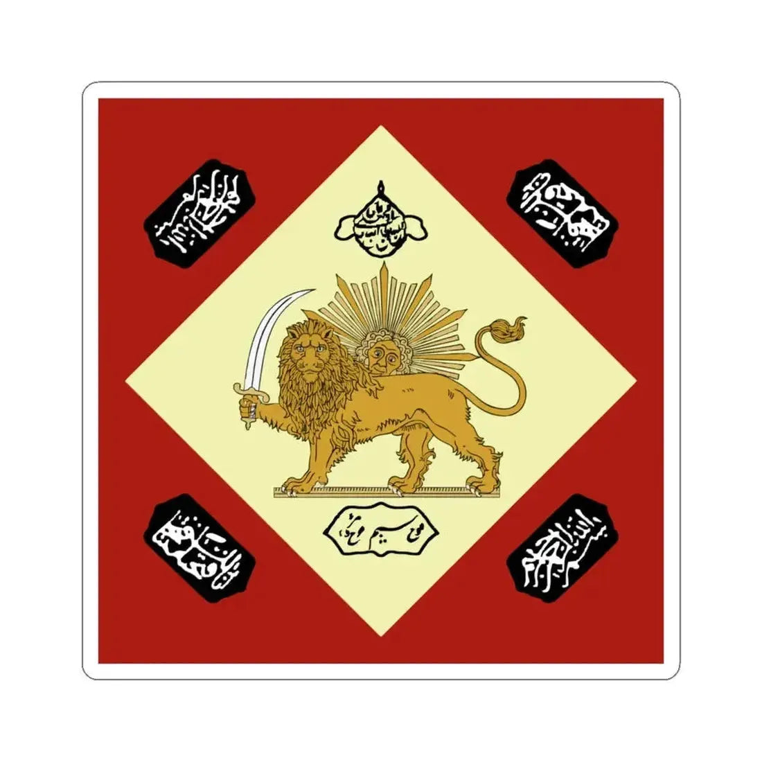 Flag of the Yerevan Khanate (Armenia) STICKER Vinyl Kiss-Cut Decal 6 Inch White - The Sticker Space