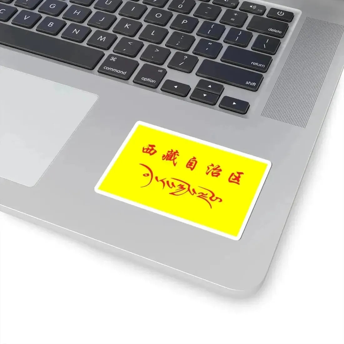 Flag of Tibet in the National Games of China (China) STICKER Vinyl Kiss-Cut Decal - The Sticker Space