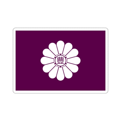 Flag of Toshima Tokyo Japan STICKER Vinyl Die-Cut Decal-2 Inch-The Sticker Space