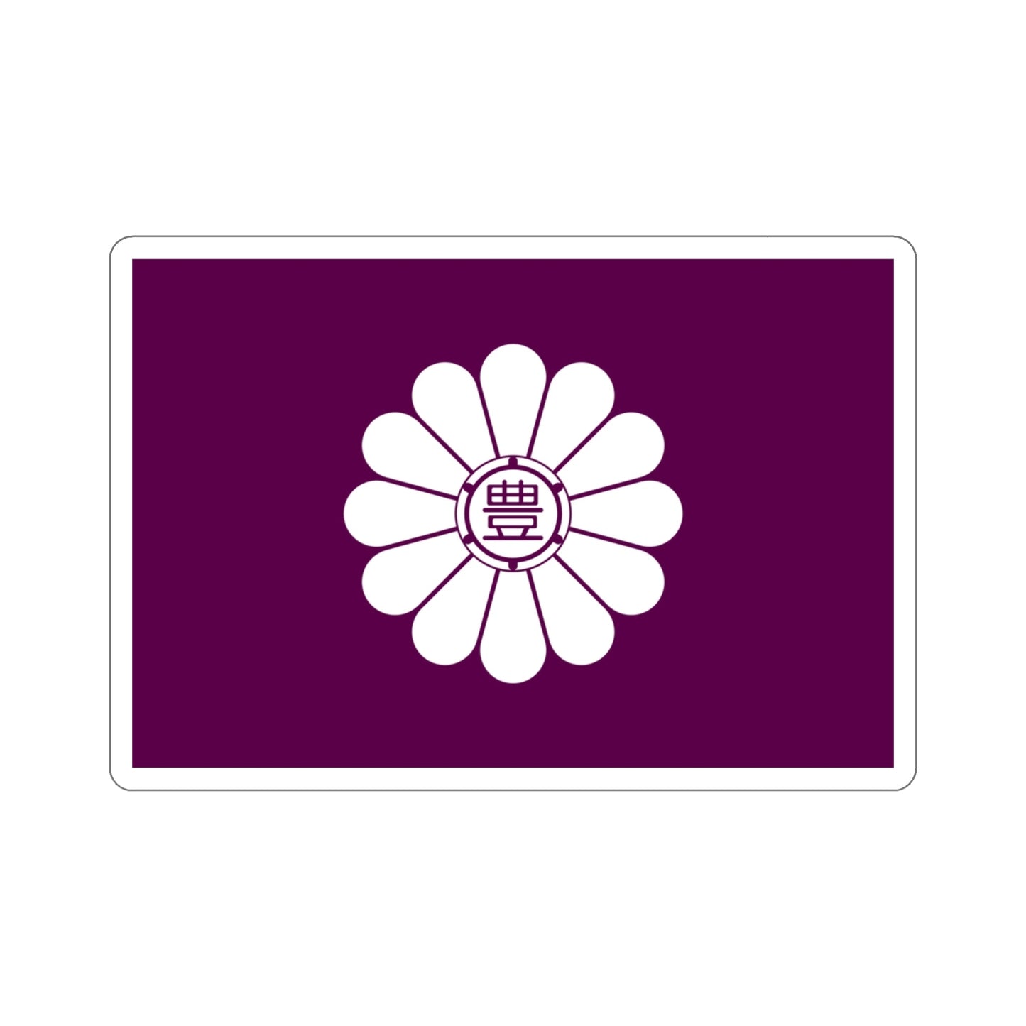 Flag of Toshima Tokyo Japan STICKER Vinyl Die-Cut Decal-3 Inch-The Sticker Space