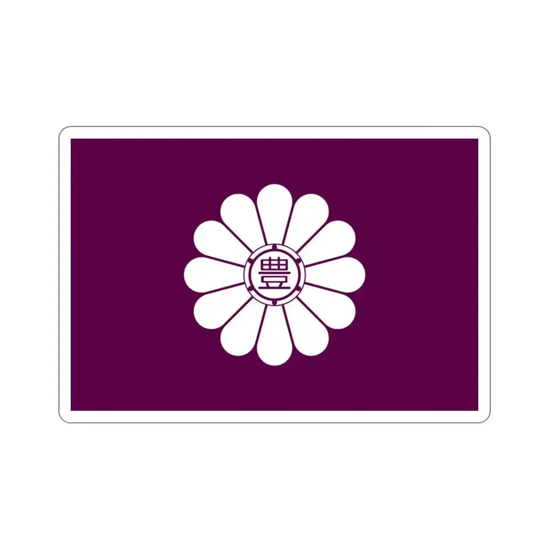 Flag of Toshima Tokyo Japan STICKER Vinyl Die-Cut Decal 3 Inch - The Sticker Space
