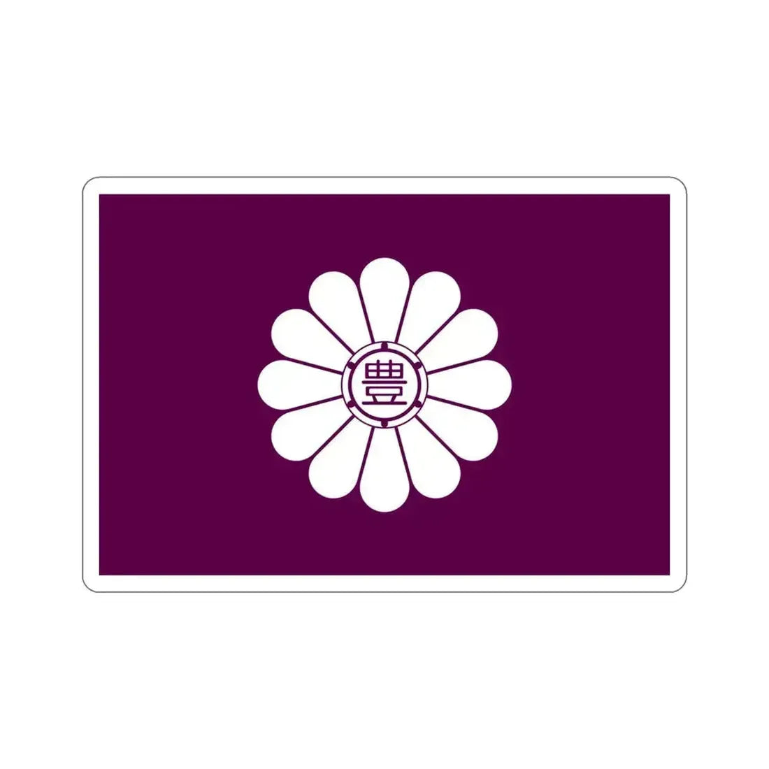 Flag of Toshima Tokyo Japan STICKER Vinyl Die-Cut Decal 4 Inch - The Sticker Space
