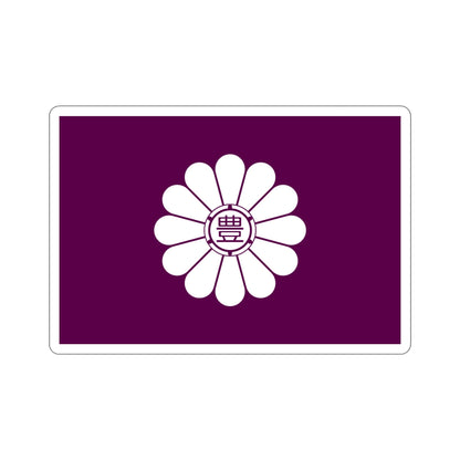 Flag of Toshima Tokyo Japan STICKER Vinyl Die-Cut Decal-5 Inch-The Sticker Space