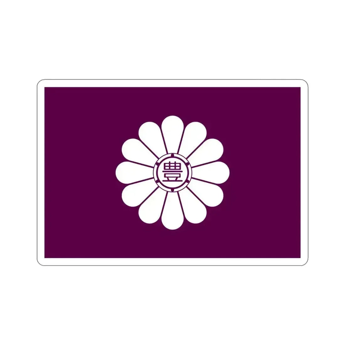Flag of Toshima Tokyo Japan STICKER Vinyl Die-Cut Decal 5 Inch - The Sticker Space