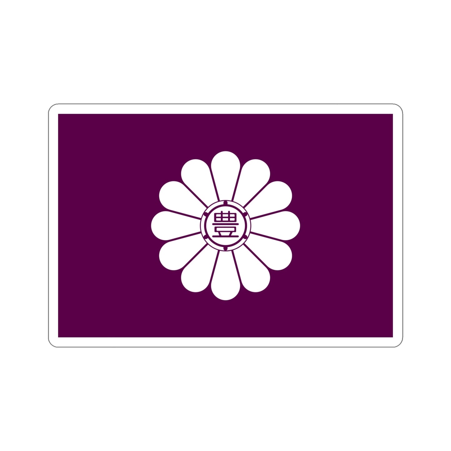 Flag of Toshima Tokyo Japan STICKER Vinyl Die-Cut Decal-6 Inch-The Sticker Space