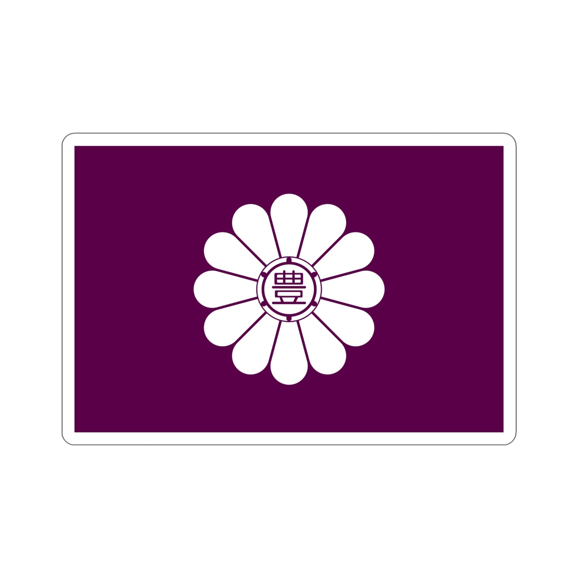 Flag of Toshima Tokyo Japan STICKER Vinyl Die-Cut Decal-6 Inch-The Sticker Space