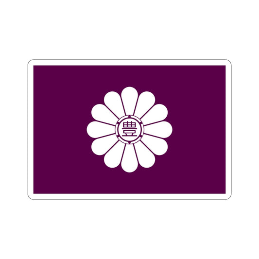 Flag of Toshima Tokyo Japan STICKER Vinyl Die-Cut Decal-6 Inch-The Sticker Space