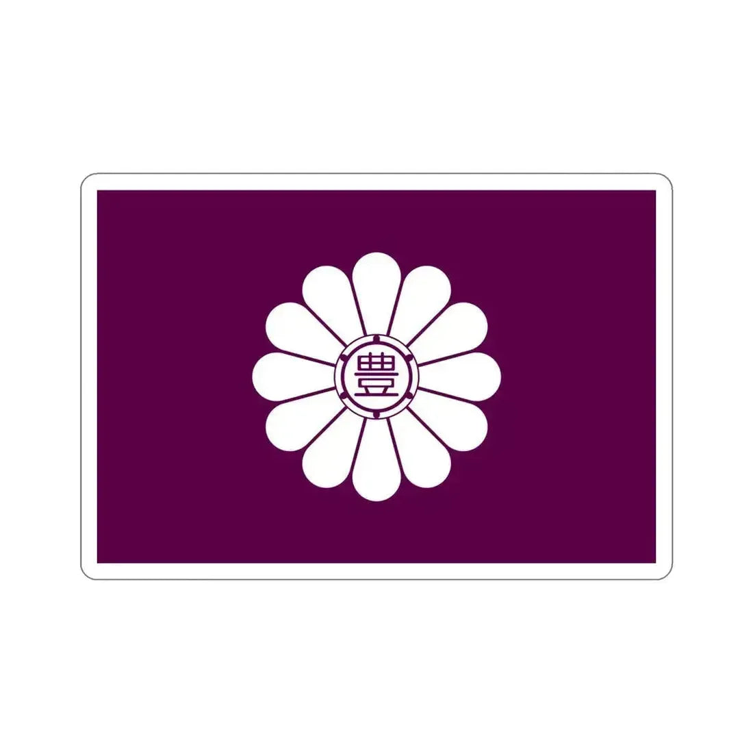 Flag of Toshima Tokyo Japan STICKER Vinyl Die-Cut Decal 6 Inch - The Sticker Space