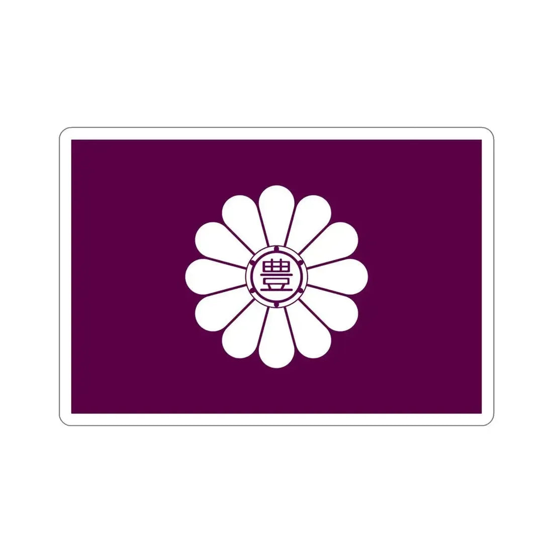 Flag of Toshima Tokyo Japan STICKER Vinyl Die-Cut Decal - The Sticker Space