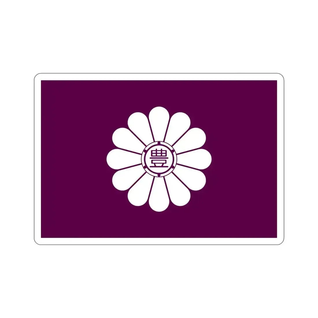 Flag of Toshima Tokyo Japan STICKER Vinyl Die-Cut Decal - The Sticker Space