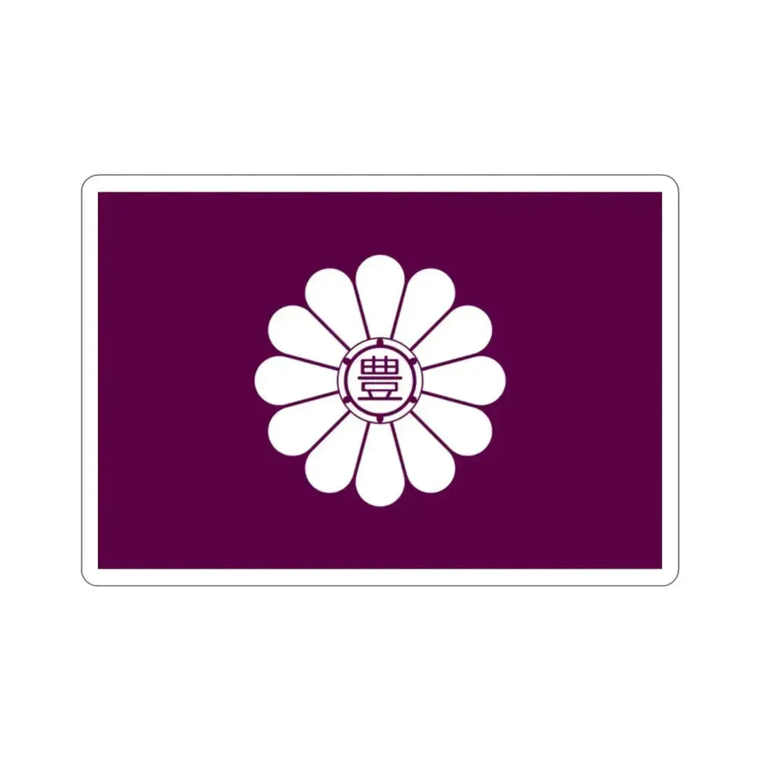 Flag of Toshima Tokyo Japan STICKER Vinyl Die-Cut Decal - The Sticker Space