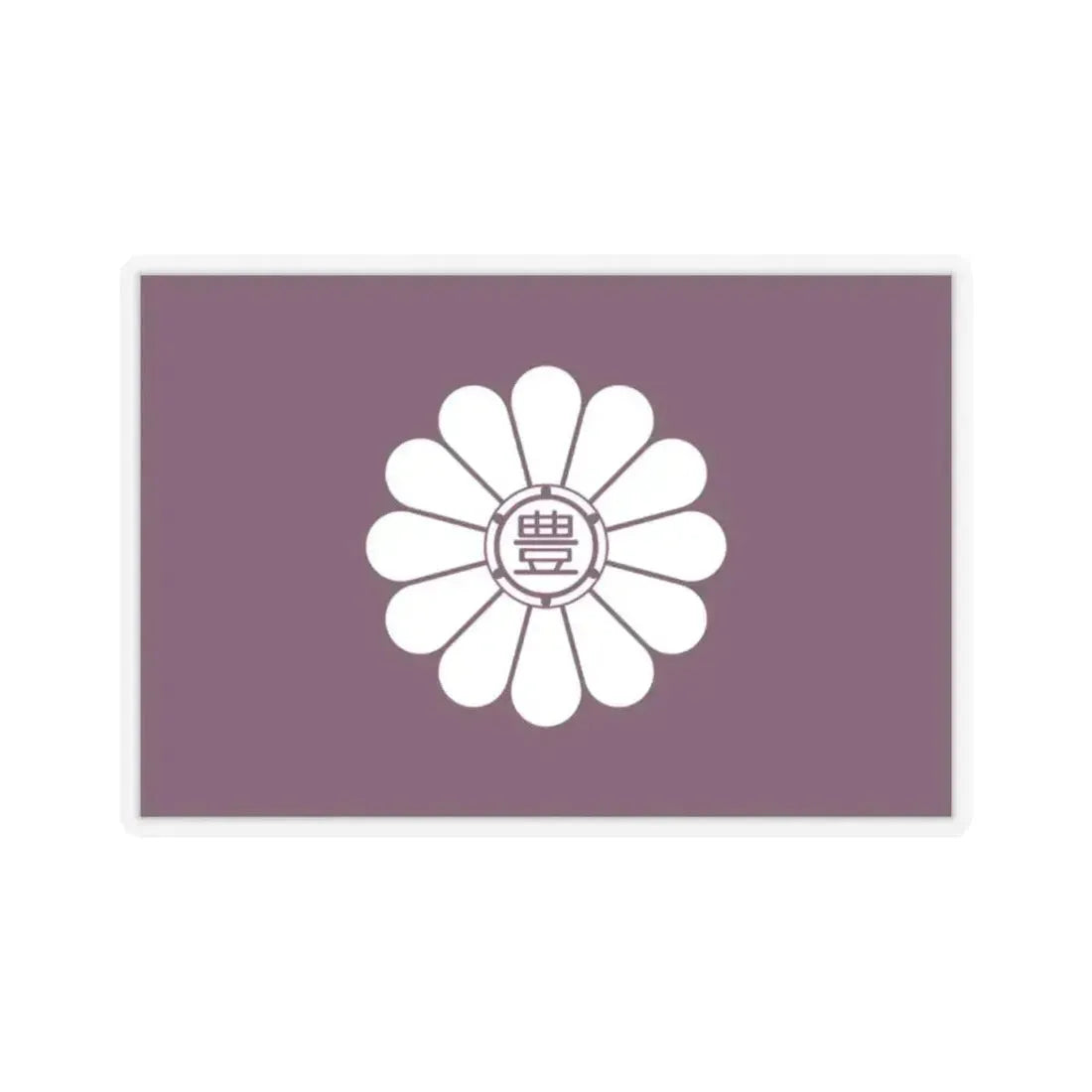 Flag of Toshima Tokyo Japan - STICKER Vinyl Kiss-Cut Decal 2 Inch Transparent - The Sticker Space