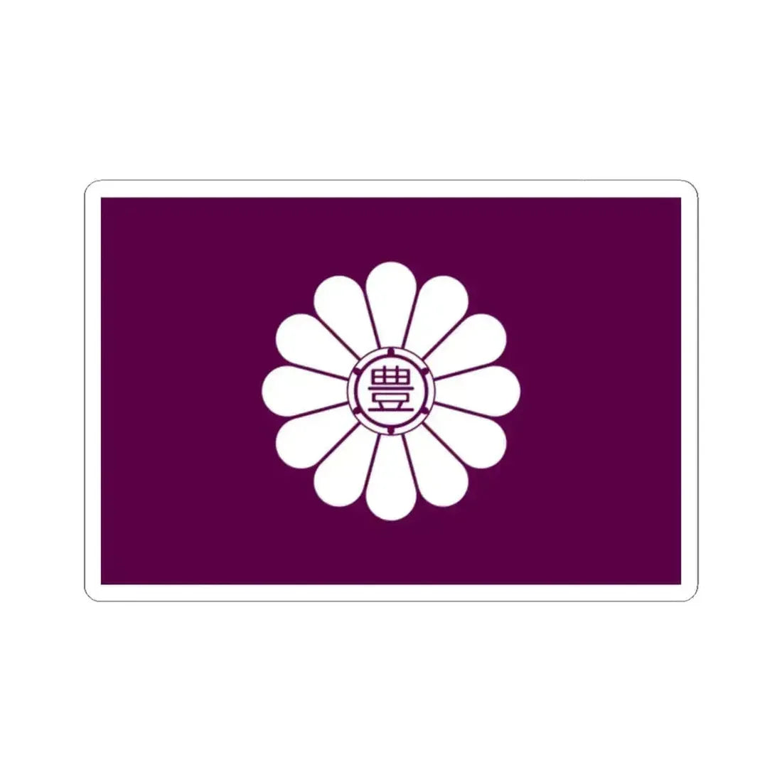 Flag of Toshima Tokyo Japan - STICKER Vinyl Kiss-Cut Decal 2 Inch White - The Sticker Space