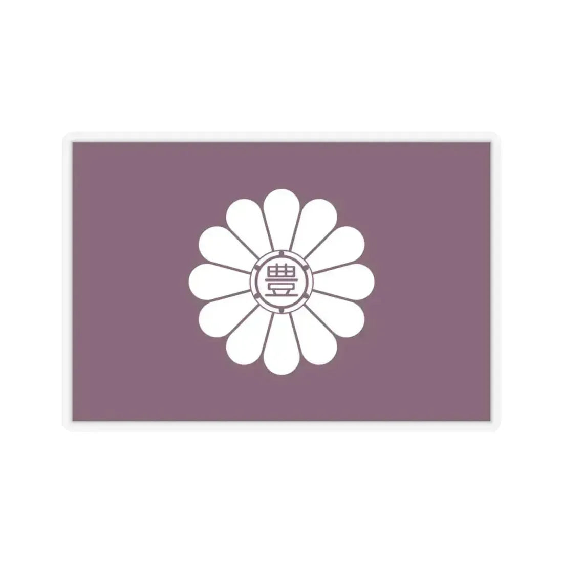 Flag of Toshima Tokyo Japan - STICKER Vinyl Kiss-Cut Decal 3 Inch Transparent - The Sticker Space