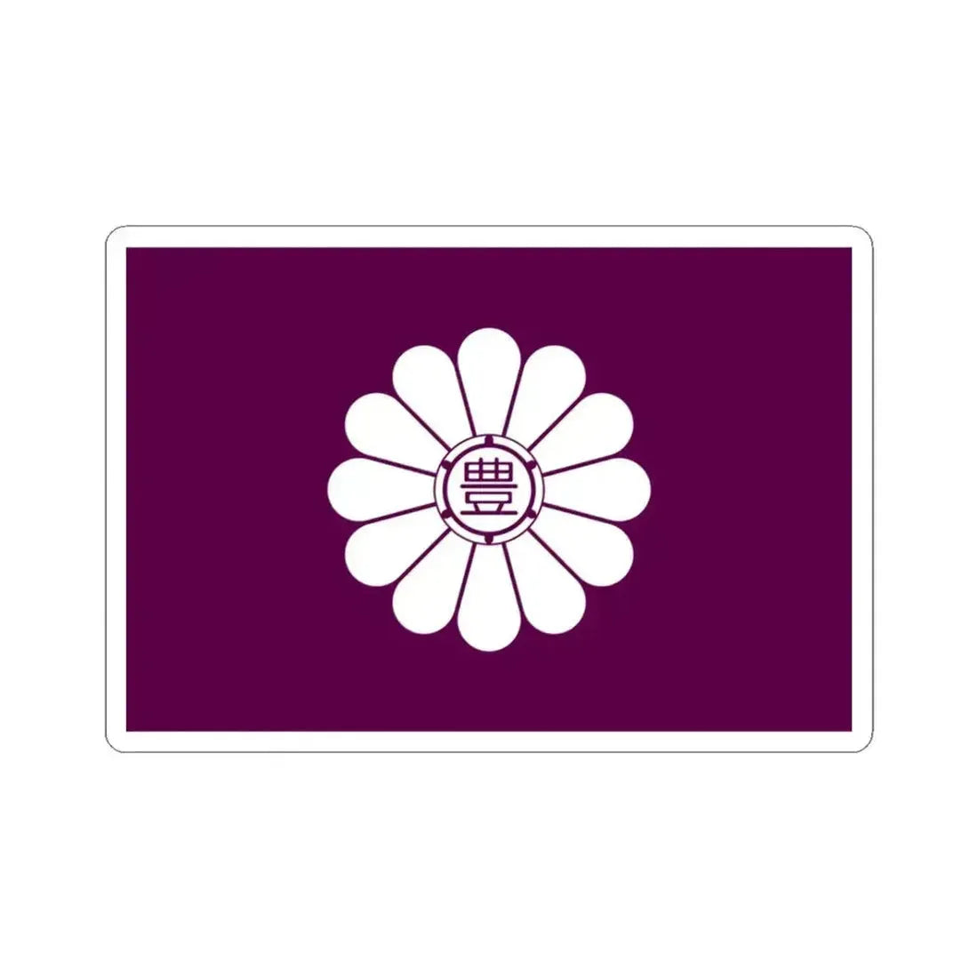 Flag of Toshima Tokyo Japan - STICKER Vinyl Kiss-Cut Decal 3 Inch White - The Sticker Space