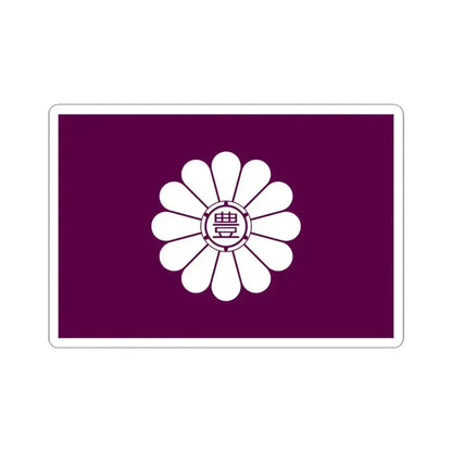 Flag of Toshima Tokyo Japan - STICKER Vinyl Kiss-Cut Decal 3 Inch White - The Sticker Space