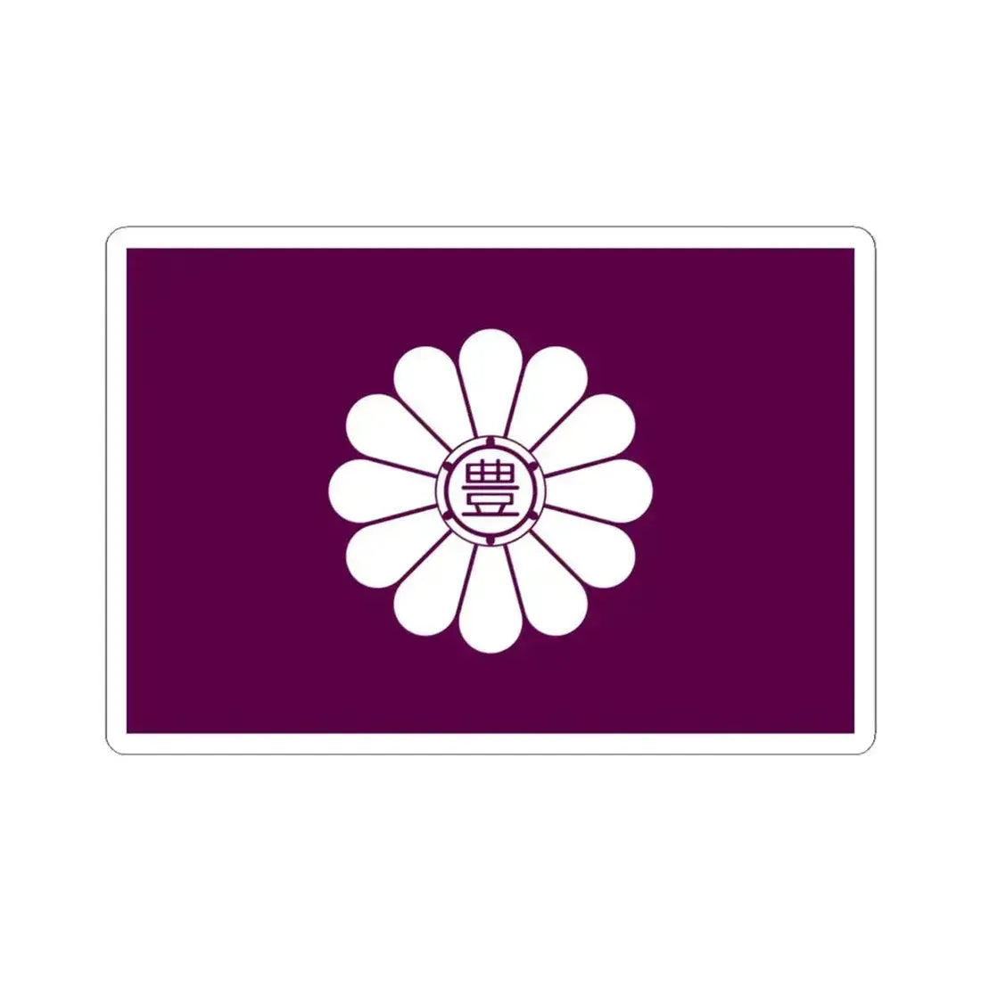 Flag of Toshima Tokyo Japan - STICKER Vinyl Kiss-Cut Decal 4 Inch White - The Sticker Space