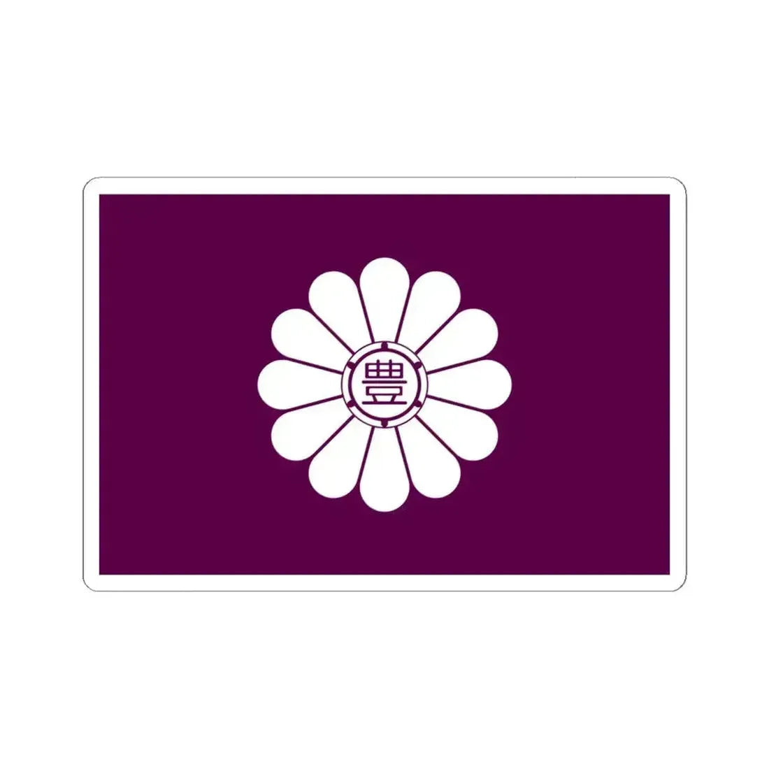 Flag of Toshima Tokyo Japan - STICKER Vinyl Kiss-Cut Decal 6 Inch White - The Sticker Space