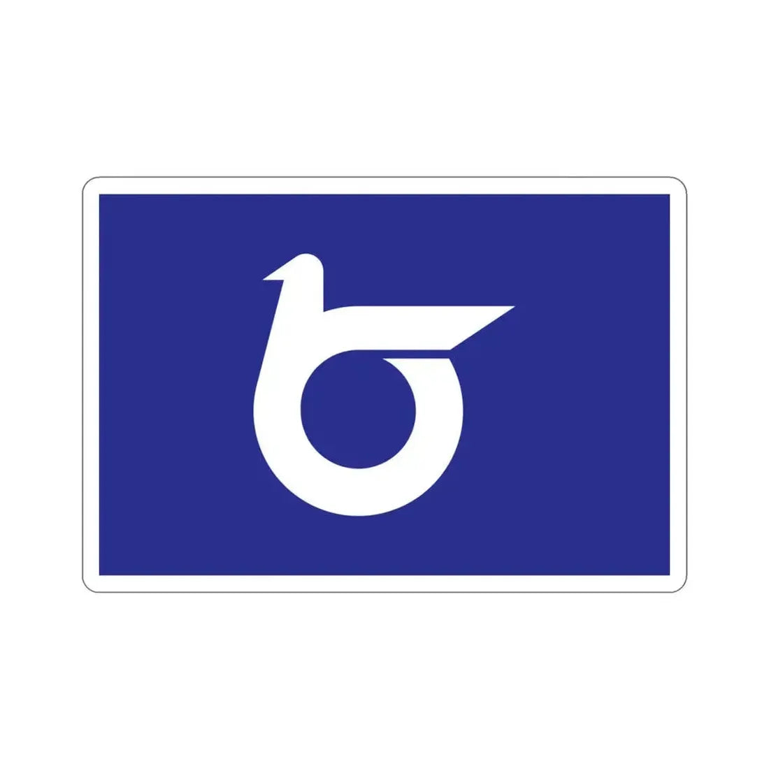 Flag of Tottori Prefecture Japan STICKER Vinyl Die-Cut Decal 3 Inch - The Sticker Space