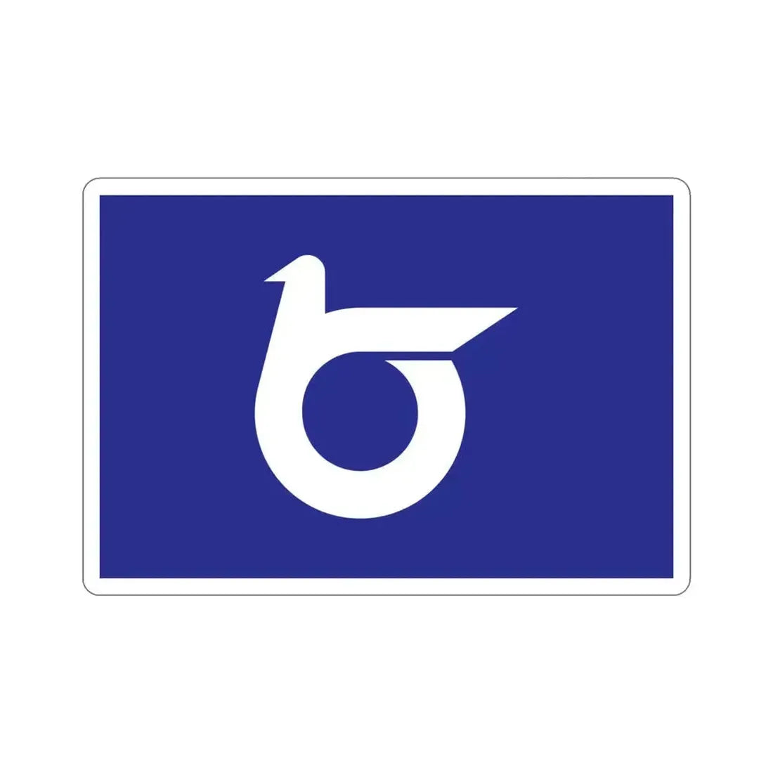 Flag of Tottori Prefecture Japan STICKER Vinyl Die-Cut Decal 4 Inch - The Sticker Space