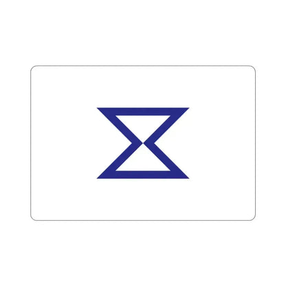 Flag of Toyohashi Aichi Japan STICKER Vinyl Die-Cut Decal 2 Inch - The Sticker Space