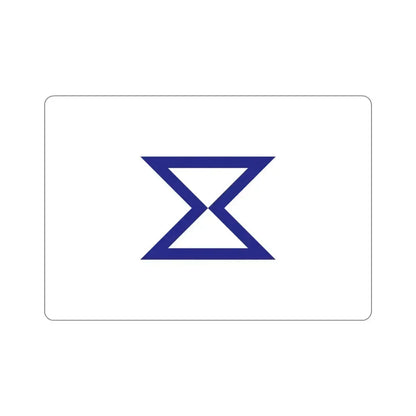 Flag of Toyohashi Aichi Japan STICKER Vinyl Die-Cut Decal 5 Inch - The Sticker Space