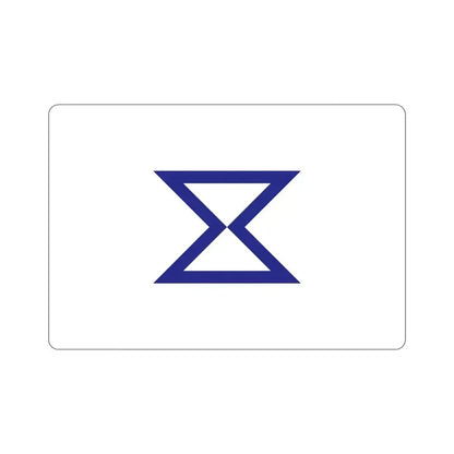 Flag of Toyohashi Aichi Japan STICKER Vinyl Die-Cut Decal 6 Inch - The Sticker Space