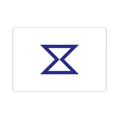 Flag of Toyohashi Aichi Japan - STICKER Vinyl Kiss-Cut Decal 2 Inch White - The Sticker Space