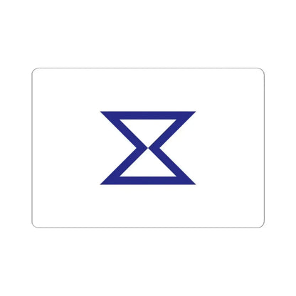 Flag of Toyohashi Aichi Japan - STICKER Vinyl Kiss-Cut Decal 6 Inch White - The Sticker Space