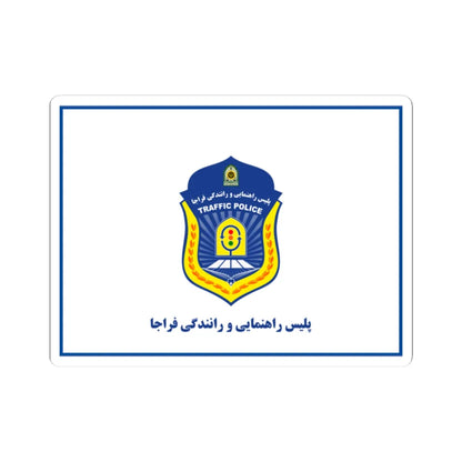 Flag of Traffic Police Rahvar of Islamic Republic of Iran (Iran) STICKER Vinyl Kiss-Cut Decal 2 Inch White - The Sticker Space
