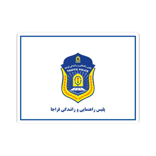 Flag of Traffic Police Rahvar of Islamic Republic of Iran (Iran) STICKER Vinyl Kiss-Cut Decal 2 Inch White - The Sticker Space