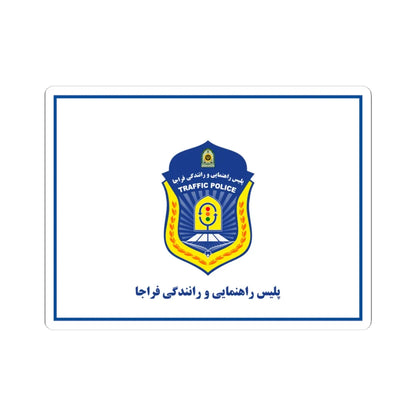 Flag of Traffic Police Rahvar of Islamic Republic of Iran (Iran) STICKER Vinyl Kiss-Cut Decal 3 Inch White - The Sticker Space