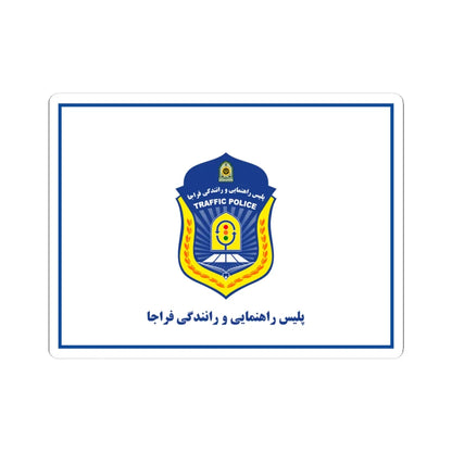 Flag of Traffic Police Rahvar of Islamic Republic of Iran (Iran) STICKER Vinyl Kiss-Cut Decal 4 Inch White - The Sticker Space