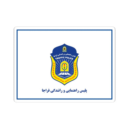 Flag of Traffic Police Rahvar of Islamic Republic of Iran (Iran) STICKER Vinyl Kiss-Cut Decal 6 Inch White - The Sticker Space