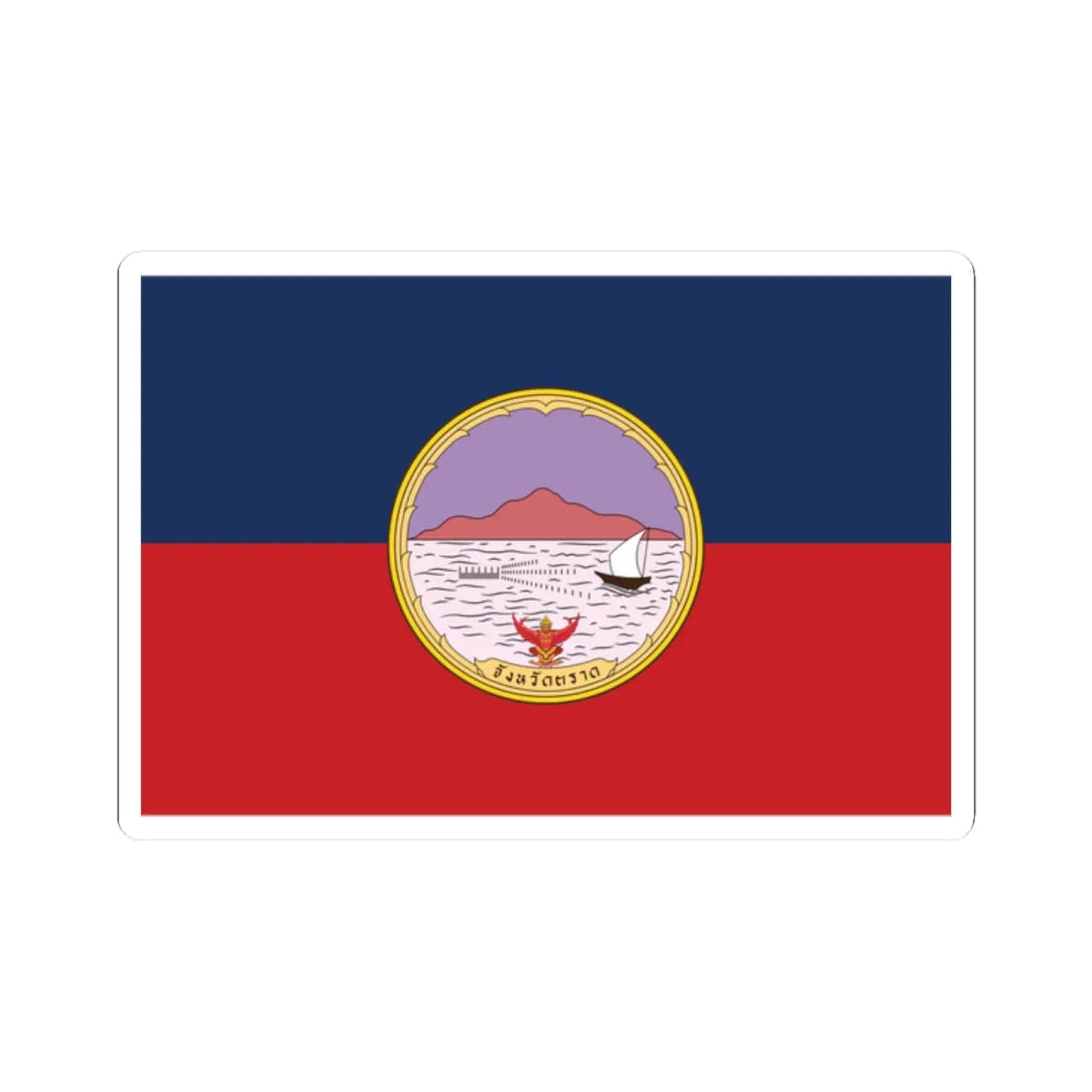 Flag of Trat Province (Thailand) STICKER Vinyl Kiss-Cut Decal 2 Inch White - The Sticker Space