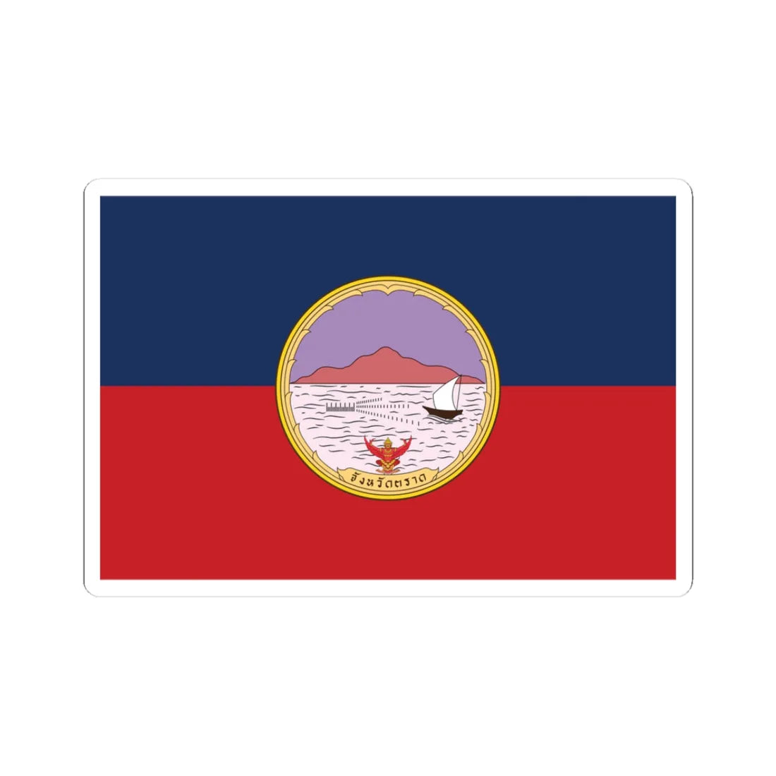 Flag of Trat Province (Thailand) STICKER Vinyl Kiss-Cut Decal 3 Inch White - The Sticker Space