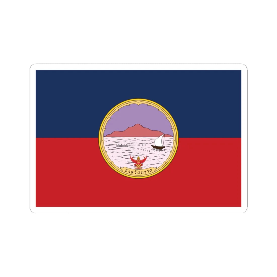 Flag of Trat Province (Thailand) STICKER Vinyl Kiss-Cut Decal 4 Inch White - The Sticker Space