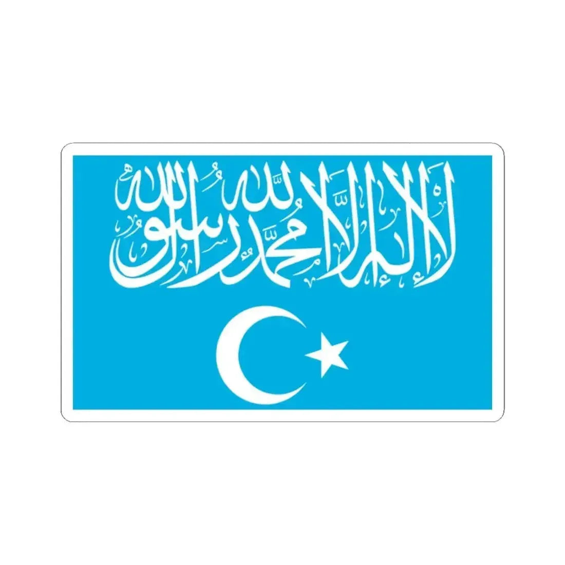 Flag of Turkistan Islamic Party (China) STICKER Vinyl Kiss-Cut Decal 2 Inch White - The Sticker Space
