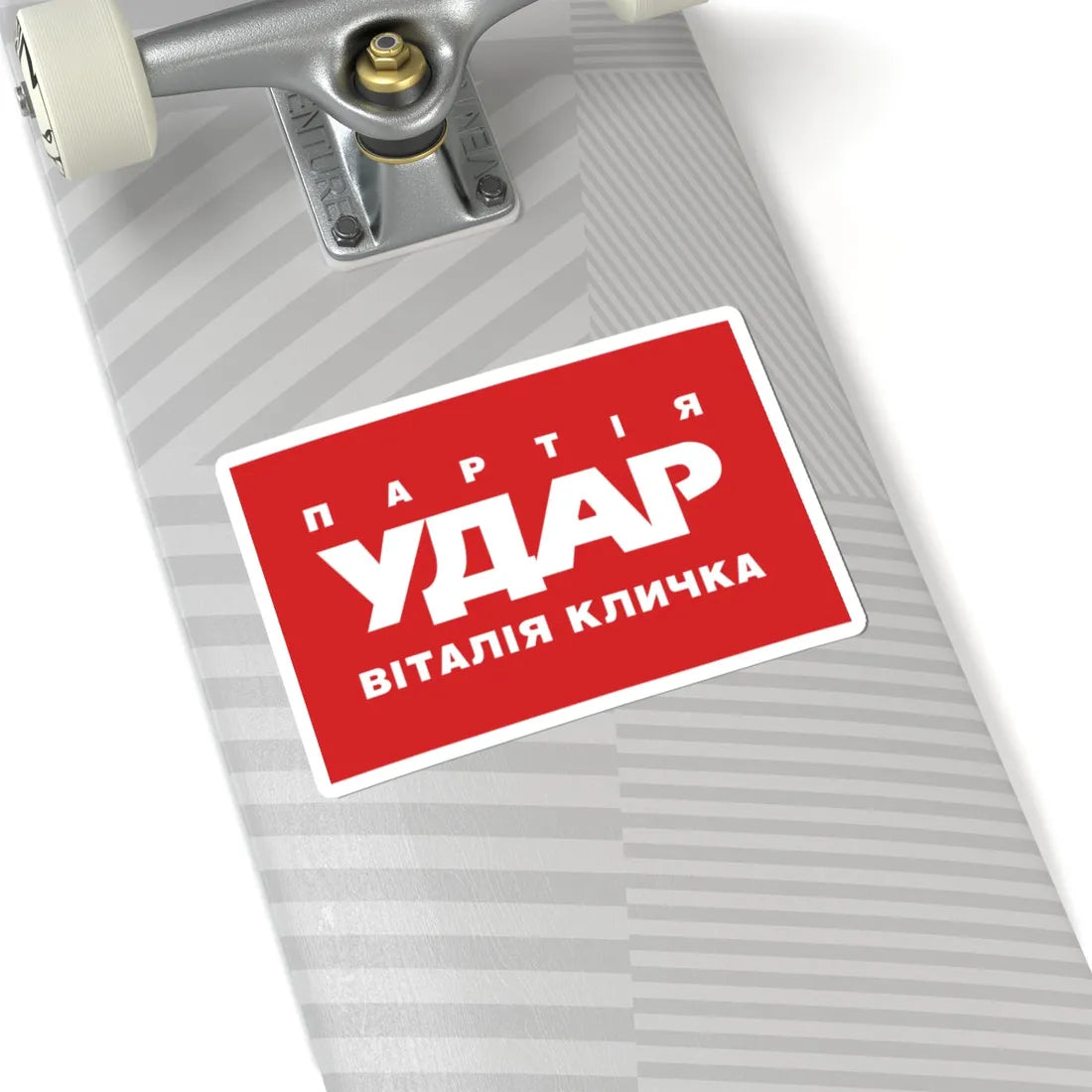 Flag of UDAR (Ukraine) STICKER Vinyl Kiss-Cut Decal - The Sticker Space