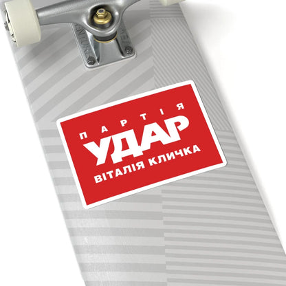 Flag of UDAR (Ukraine) STICKER Vinyl Kiss-Cut Decal - The Sticker Space