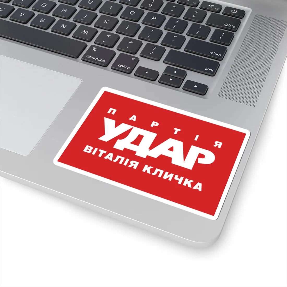 Flag of UDAR (Ukraine) STICKER Vinyl Kiss-Cut Decal - The Sticker Space