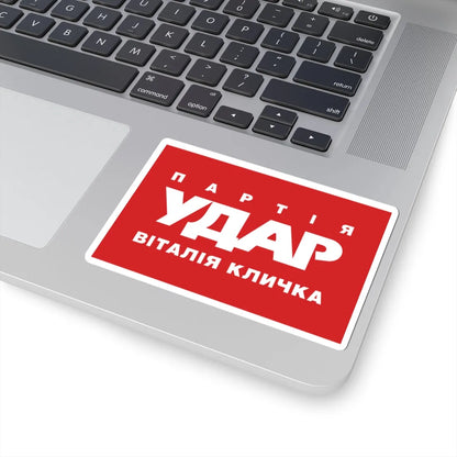 Flag of UDAR (Ukraine) STICKER Vinyl Kiss-Cut Decal - The Sticker Space