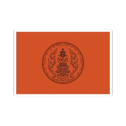 Flag of UdonThani province (Thailand) STICKER Vinyl Kiss-Cut Decal 2 Inch White - The Sticker Space