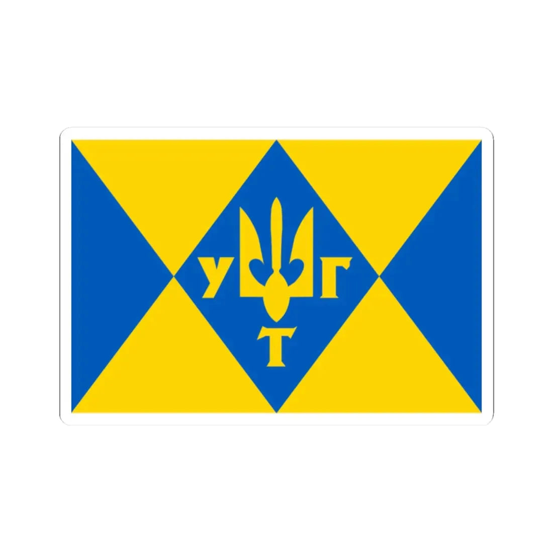 Flag of UHT (Ukraine) STICKER Vinyl Kiss-Cut Decal 2 Inch White - The Sticker Space