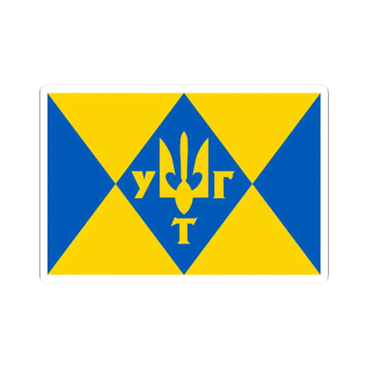 Flag of UHT (Ukraine) STICKER Vinyl Kiss-Cut Decal 2 Inch White - The Sticker Space