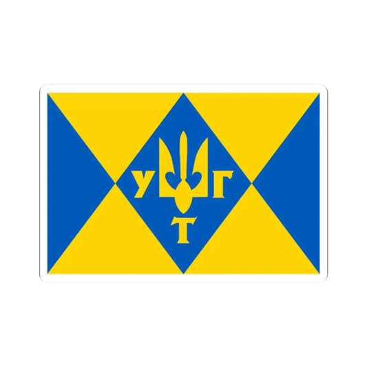 Flag of UHT (Ukraine) STICKER Vinyl Kiss-Cut Decal 2 Inch White - The Sticker Space