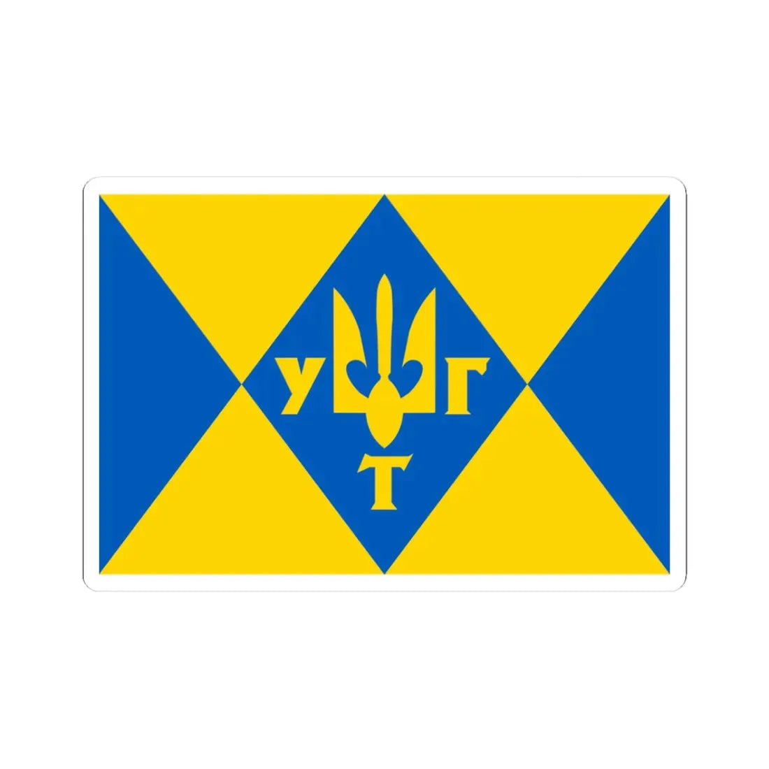 Flag of UHT (Ukraine) STICKER Vinyl Kiss-Cut Decal 3 Inch White - The Sticker Space