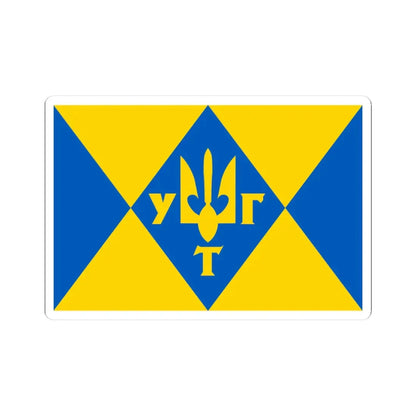 Flag of UHT (Ukraine) STICKER Vinyl Kiss-Cut Decal 3 Inch White - The Sticker Space