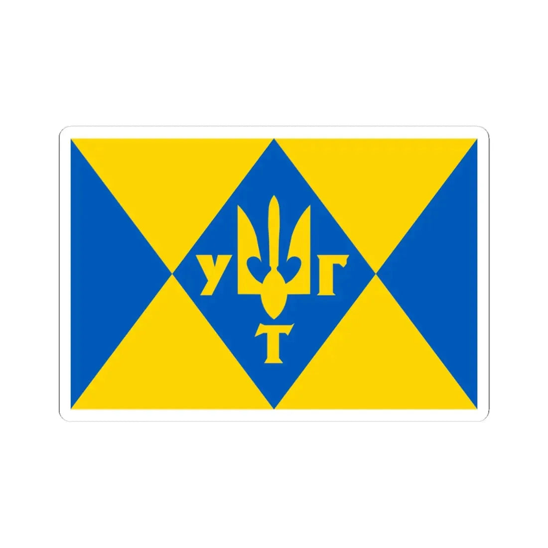 Flag of UHT (Ukraine) STICKER Vinyl Kiss-Cut Decal 4 Inch White - The Sticker Space