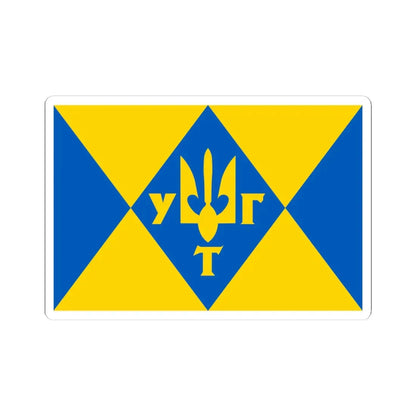 Flag of UHT (Ukraine) STICKER Vinyl Kiss-Cut Decal 4 Inch White - The Sticker Space